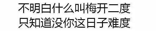 火星世界杯小姐姐情话(男友必看：不想分手就用世界杯土味情话，据说成功率99%)