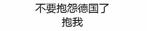 火星世界杯小姐姐情话(男友必看：不想分手就用世界杯土味情话，据说成功率99%)