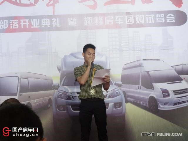 纯干货｜e族车友亲身试驾趣蜂江铃考斯特/罗莎房车后的真实感受！