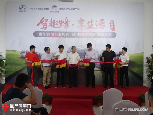 纯干货｜e族车友亲身试驾趣蜂江铃考斯特/罗莎房车后的真实感受！