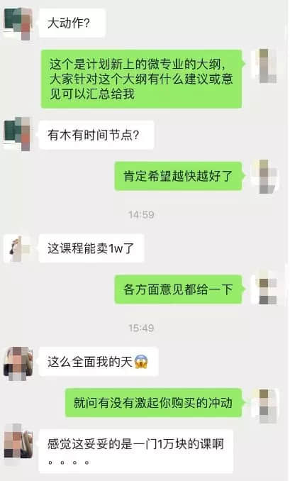 学UI设计，打算参加UI培训班或自学，都应知道这些事