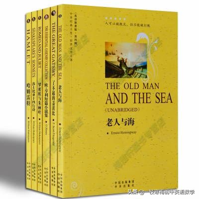 15部经典英文名著结尾——哪一句最能打动你?