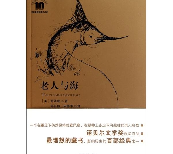 120句外国经典作品的好句子:记住这一句，等于拥有了一部作品