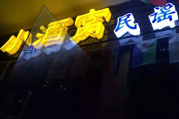 世界杯套餐送什么礼品好(助威世界杯：我们一起，敬世界一杯！)