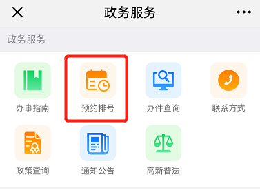 转档、落户怎么办？应届毕业生成都报到修炼手册来了！