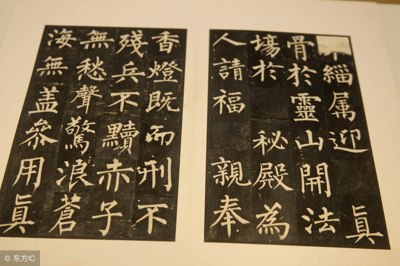 欧阳询与王铎：初唐四家与清代杰出书法家的书法成就