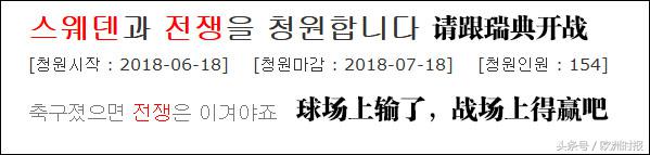 一到世界杯就超常发挥(“全欧了”：世界杯各家上演“心理战” 中国网友：我家小区也有)