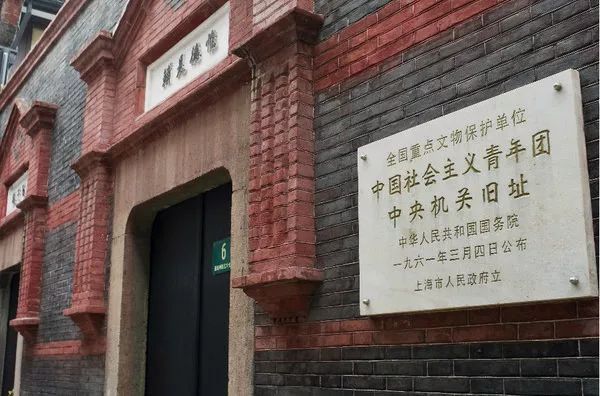 在新时代征程中砥砺前行｜共青团改革综述片