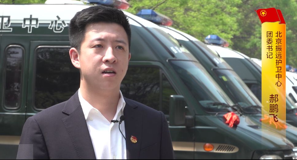 在新时代征程中砥砺前行｜共青团改革综述片