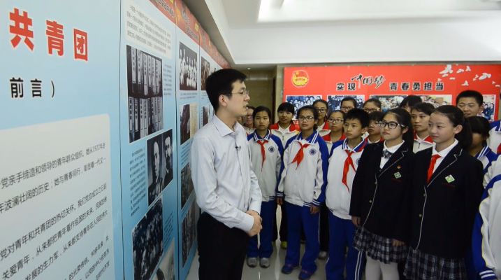 在新时代征程中砥砺前行｜共青团改革综述片