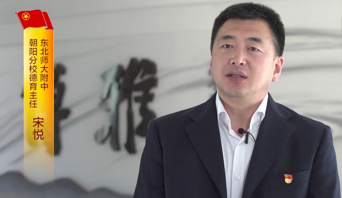 在新时代征程中砥砺前行｜共青团改革综述片