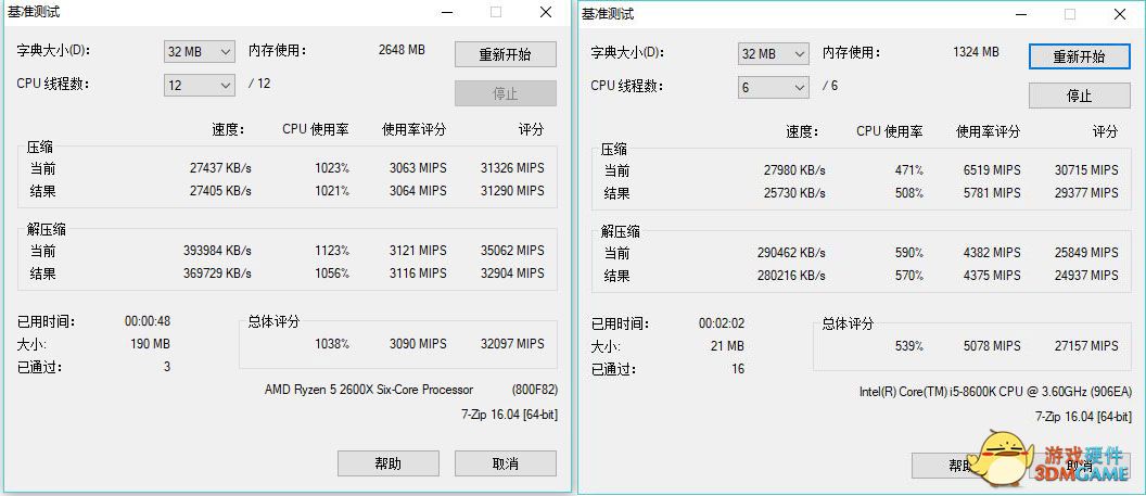 amd2600x相当于i几（AMD锐龙5性价比之争）