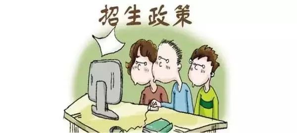 温州职业技术学院自主招生,温州职业技术学院自主招生专业