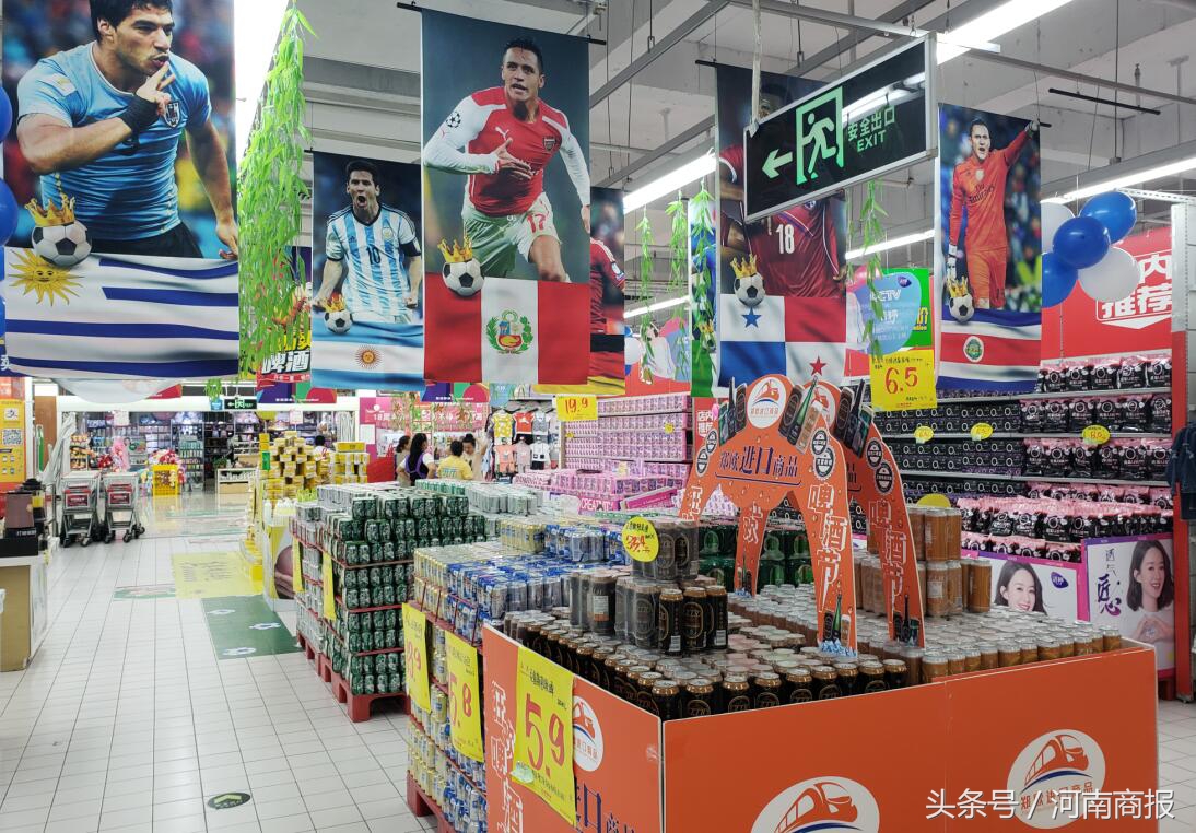 啤酒世界杯超市活动(世界杯开赛后,郑州啤酒一飞冲天,消费暴涨66%)