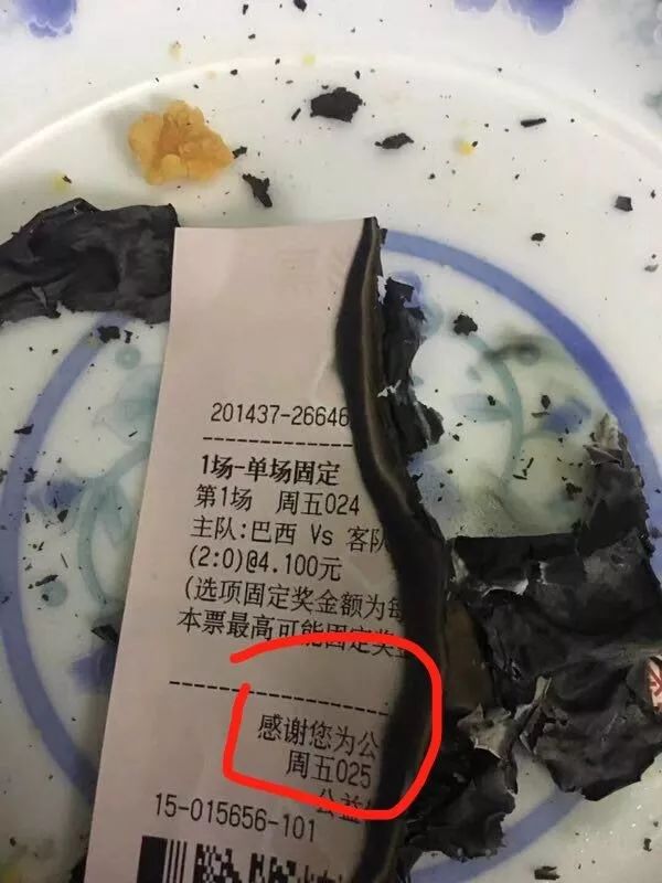 世界杯超盘(足球推介｜德国战车在沉默中爆发？！还是沉默中继续“挖坑”？！昨日胡昌伟中2场胜平负，一场让球中)