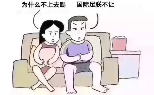 怎么向女朋友解释世界杯(怎么向女朋友解释世界杯里没有中国？)