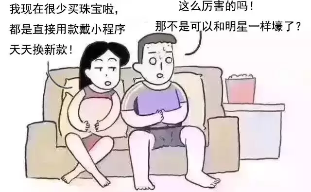 怎么向女朋友解释世界杯(怎么向女朋友解释世界杯里没有中国？)