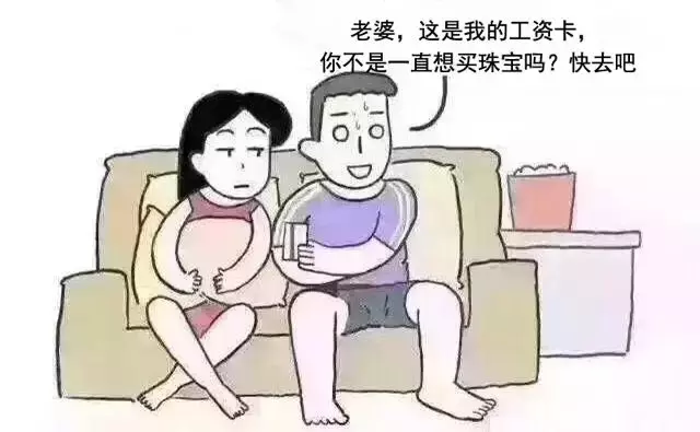 怎么向女朋友解释世界杯(怎么向女朋友解释世界杯里没有中国？)