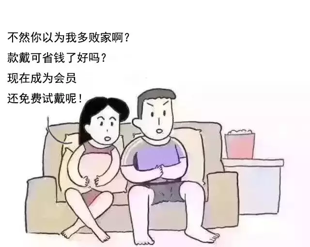 怎么向女朋友解释世界杯(怎么向女朋友解释世界杯里没有中国？)