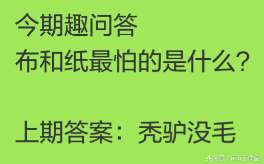 世界杯比分绿杠(最新世界杯小组积分榜「实时更新」：无泱泱大国，美中不足)