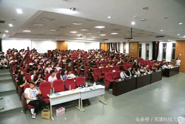 天津科技大学滨海校区（天津科技大学十届三任学生会）