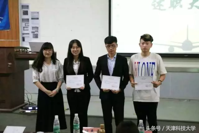 天津科技大学十届三任学生会（滨海校区）述职大会顺利召开