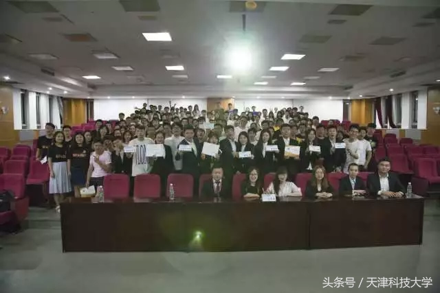 天津科技大学十届三任学生会（滨海校区）述职大会顺利召开