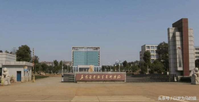 高考志愿：20所“专科生”可报考的医科学校！有需要的收藏！