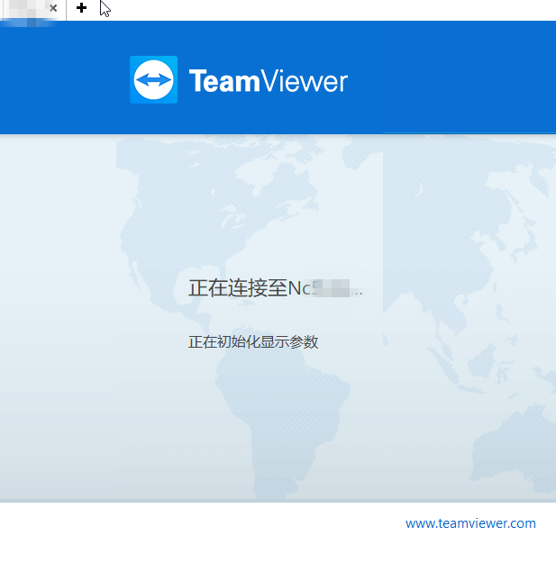 解决TeamViewer连接“正在初始化显示参数”问题（其实不是故障）