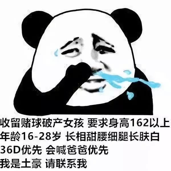 世界杯堵球有什么技巧(世界杯球必赢的一个方法，你再也不用担心上天台了！)