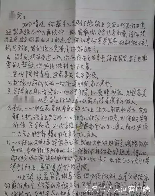 巴西世界杯中国志愿者(河南女孩成世界杯“中国最美志愿者”；在河南种这树，最高奖补5000万)