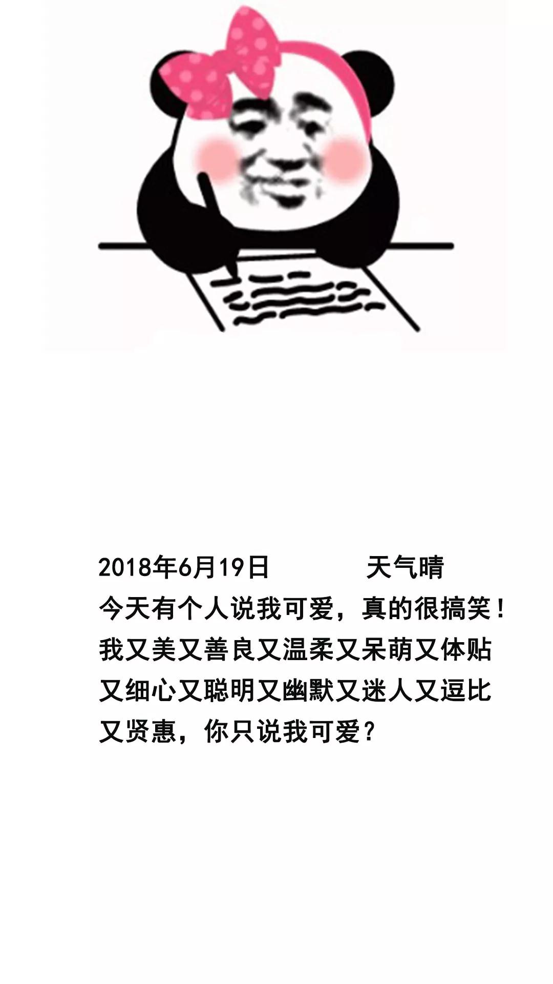 老婆嫌看世界杯(幽默笑话：看世界杯，老婆想到没有中国队说：你们男人真笨的可以)