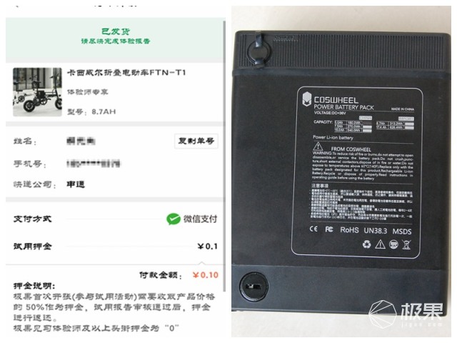 便捷折叠动力强，让你从此不再怕堵车—折叠电动车FTN-T1体验