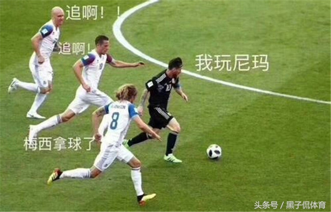 世界杯搞笑講解臺(tái)詞（2018年俄羅斯世界杯搞笑語錄及段子 看看哪一個(gè)正好戳中你的笑點(diǎn)）