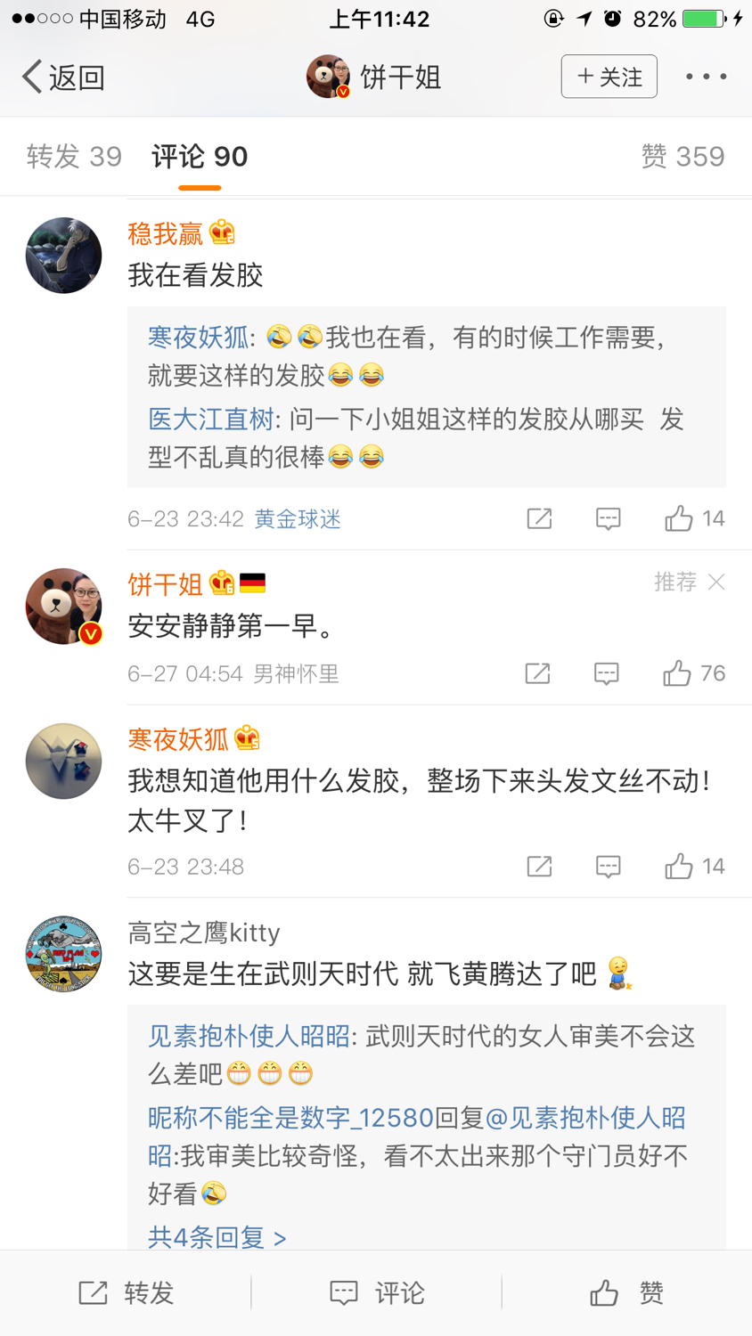 世界杯高清粉底液推荐(求世界杯韩国队守门员粉底色号？)