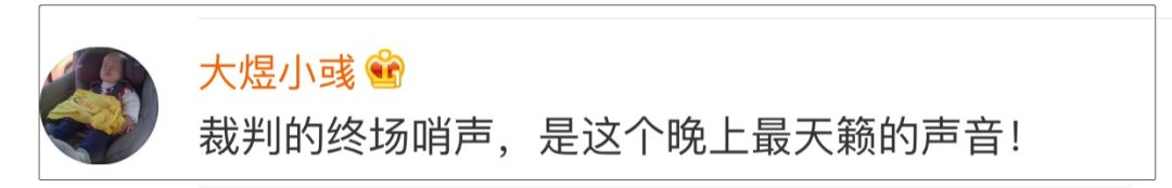 2018世界杯阿根廷对尼日利亚（666！阿根廷2：1战胜尼日利亚，绝境重生，小组出线！朋友圈都哭了！）