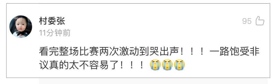 2018世界杯阿根廷对尼日利亚（666！阿根廷2：1战胜尼日利亚，绝境重生，小组出线！朋友圈都哭了！）