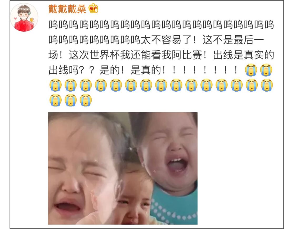 2018世界杯阿根廷对尼日利亚（666！阿根廷2：1战胜尼日利亚，绝境重生，小组出线！朋友圈都哭了！）