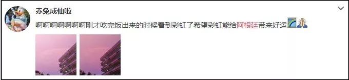2018世界杯阿根廷对尼日利亚（666！阿根廷2：1战胜尼日利亚，绝境重生，小组出线！朋友圈都哭了！）