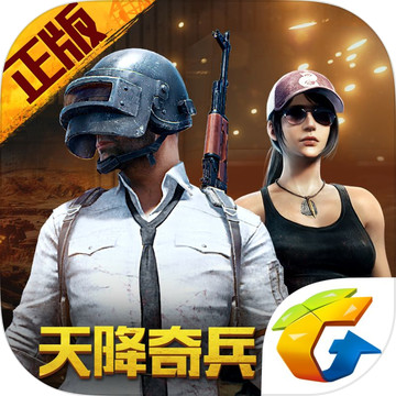 2018年全球最畅销手游TOP10盘点 刺激战场能排第几？