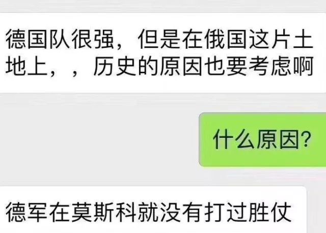 世界杯为什么在凌晨(为什么要夜战世界杯？除了球技我们还要了解啥？)