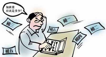 企业工资表格式（年薪30万财务总监辞职）