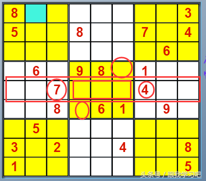 三连数空格的利用(blank triples):正中央的九宫内有一整排的三个空格