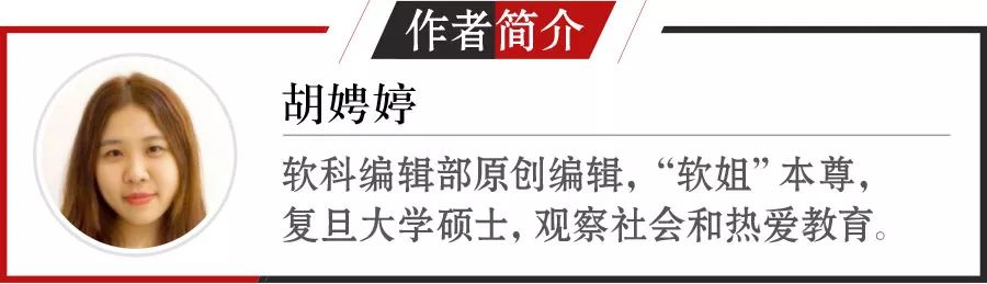 财经院校中的黄埔军校——中央财经大学