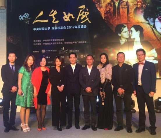 财经院校中的黄埔军校——中央财经大学