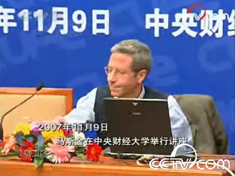 财经院校中的黄埔军校——中央财经大学