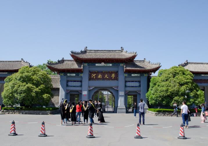 2018年使用全国一卷的十个省份一本线排名，你的省份排第几？