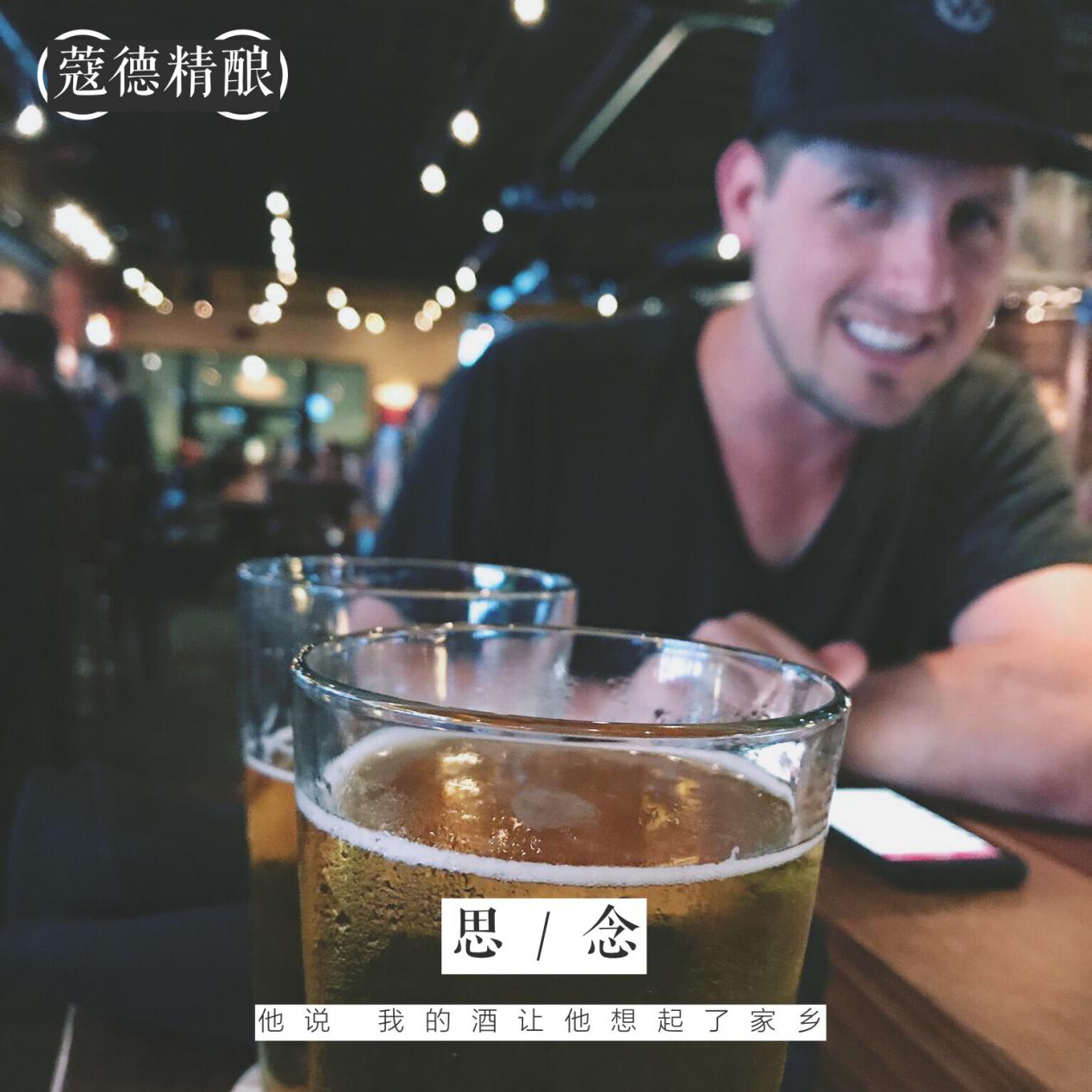 深度解答精酿啤酒培训、加盟、创业的问题（连载六）