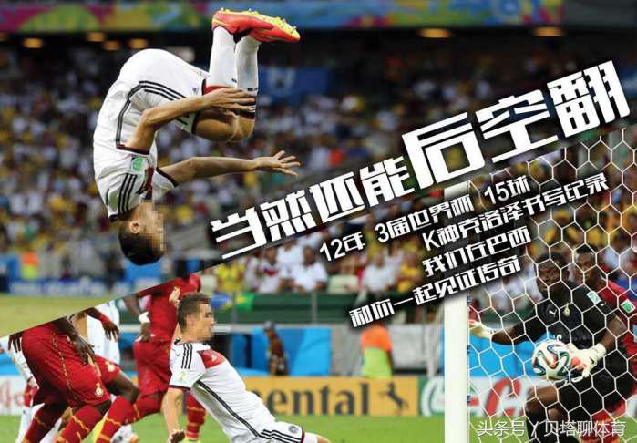 央视世界杯解说声音像段暄（央视解说“小段暄”曾侃：德国4大毒瘤坑死自己！我很想念这两人！）