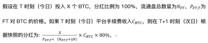 独家深度：BES内部报告详解